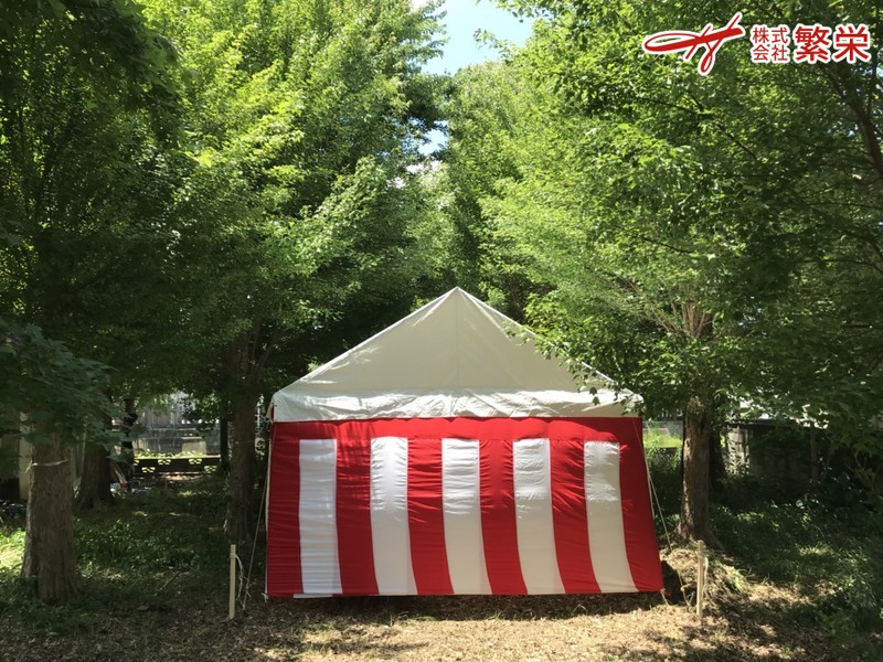 地鎮祭の事なら | 繁 栄 】地鎮祭 大阪府 東大阪市 | 地鎮祭 大阪 地鎮祭テントのご準備なら株式会社繁栄まで・・ 入学式テント・屋外での入学式の設営なら有限会社繁栄社まで・・  地鎮祭テント・神事会場のテント・控え室用テントの設営を致しました。地鎮祭テント２張り ...